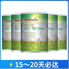 【12月大促】【快线】【新西兰直邮包邮】Healtheries 贺寿利 纯山羊成人奶粉 450克x6罐/箱【收件人身份证必须上传】【新疆、西藏、内蒙古、青海、宁夏、海南、甘肃，需加收运费】